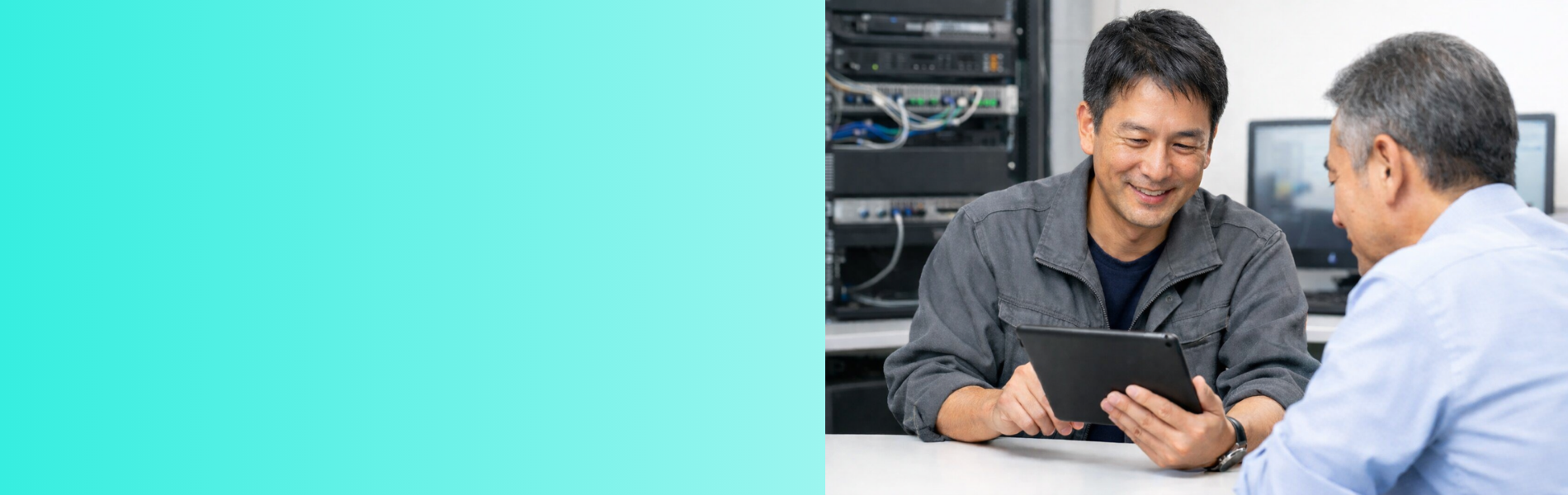 大阪の中小企業向けIT・ネットワーク・セキュリティ